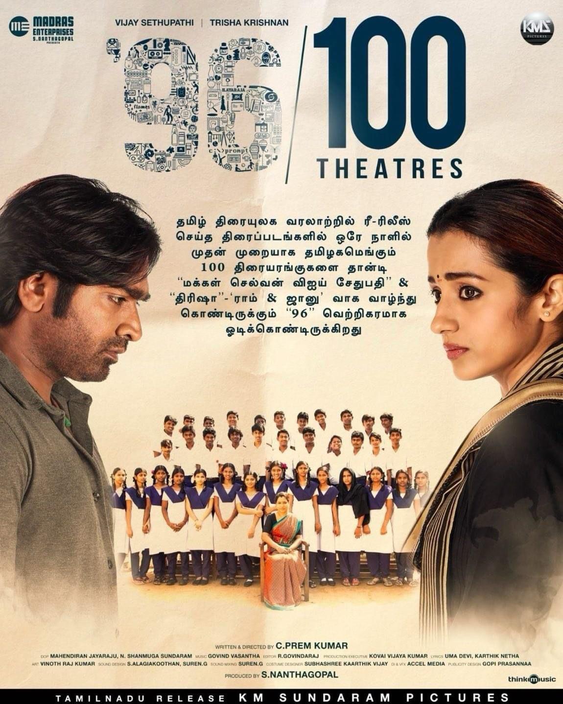 96 Movie Re release history for Vijay Sethupathi Trisha starrer